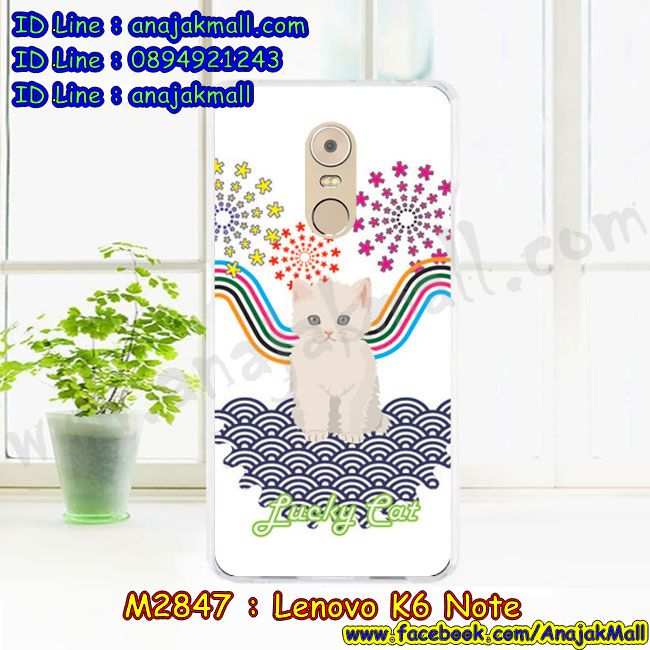 เคสสกรีน Lenovo K6 note,รับสกรีนเคสเลอโนโว K6 note,เคสประดับ Lenovo K6 note,เคสหนัง Lenovo K6 note,เคสฝาพับ Lenovo K6 note,ยางกันกระแทก K6 note,เครสสกรีนการ์ตูน Lenovo K6 note,กรอบยางกันกระแทก Lenovo K6 note,เคสหนังลายการ์ตูนเลอโนโว K6 note,เคสพิมพ์ลาย Lenovo K6 note,เคสไดอารี่เลอโนโว K6 note,เคสหนังเลอโนโว K6 note,เคสยางตัวการ์ตูน Lenovo K6 note,รับสกรีนเคส Lenovo K6 note,กรอบยางกันกระแทก Lenovo K6 note,เคสหนังประดับ Lenovo K6 note,เคสฝาพับประดับ Lenovo K6 note,ฝาหลังลายหิน Lenovo K6 note,เคสลายหินอ่อน Lenovo K6 note,เคสตกแต่งเพชร Lenovo K6 note,เคสฝาพับประดับเพชร Lenovo K6 note,เคสอลูมิเนียมเลอโนโว K6 note,สกรีนเคสคู่ Lenovo K6 note,สรีนเคสฝาพับเลอโนโว K6 note,เคสทูโทนเลอโนโว K6 note,เคสสกรีนดาราเกาหลี Lenovo K6 note,แหวนคริสตัลติดเคส K6 note,เคสแข็งพิมพ์ลาย Lenovo K6 note,เคสแข็งลายการ์ตูน Lenovo K6 note,เคสหนังเปิดปิด Lenovo K6 note,กรอบนิ่มติดแหวน Lenovo K6 note,เคสประกบหน้าหลัง Lenovo K6 note,เคสตัวการ์ตูน Lenovo K6 note,ฝาพับเงากระจก K6 note,กรอบนิ่มยางกันกระแทก K6 note,เคสขอบอลูมิเนียม Lenovo K6 note,เคสโชว์เบอร์ Lenovo K6 note,สกรีนเคส 3 มิติ Lenovo K6 note,กรอบนิ่มลายดาราเกาหลี Lenovo K6 note,เคสแข็งหนัง Lenovo K6 note,เคทสกรีนทีมฟุตบอล Lenovo K6 note,สกรีนเคสนิ่มลายหิน K6 note,เคสยางนิ่มพิมพ์ลายเลอโนโว K6 note,เคสแข็งบุหนัง Lenovo K6 note,กรอบยางติดแหวนคริสตัล Lenovo K6 note,เคสกรอบอลูมิเนียมลายการ์ตูน Lenovo K6 note,เคสลายทีมฟุตบอลเลอโนโว K6 note,เคสประกบ Lenovo K6 note,ฝาหลังกันกระแทก Lenovo K6 note,เคสปิดหน้า Lenovo K6 note,หนังโชว์เบอร์ลายการ์ตูน K6 note,กรอบหนังโชว์หน้าจอ K6 note,เคสสกรีนทีมฟุตบอล Lenovo K6 note,เคสพลาสติกสกรีนการ์ตูน Lenovo K6 note,รับสกรีนเคสภาพคู่ Lenovo K6 note,เคสการ์ตูน 3 มิติ Lenovo K6 note,สั่งสกรีนเคสยางใสนิ่ม K6 note,เคสปั้มเปอร์ Lenovo K6 note,เคสแข็งแต่งเพชร Lenovo K6 note,กรอบอลูมิเนียม Lenovo K6 note,ซองหนัง Lenovo K6 note,เคสโชว์เบอร์ลายการ์ตูน Lenovo K6 note,เคสประเป๋าสะพาย Lenovo K6 note,เคสขวดน้ำหอม Lenovo K6 note,เคสมีสายสะพาย Lenovo K6 note,เคสหนังกระเป๋า Lenovo K6 note,เคสลายสกรีน 3D Lenovo K6 note